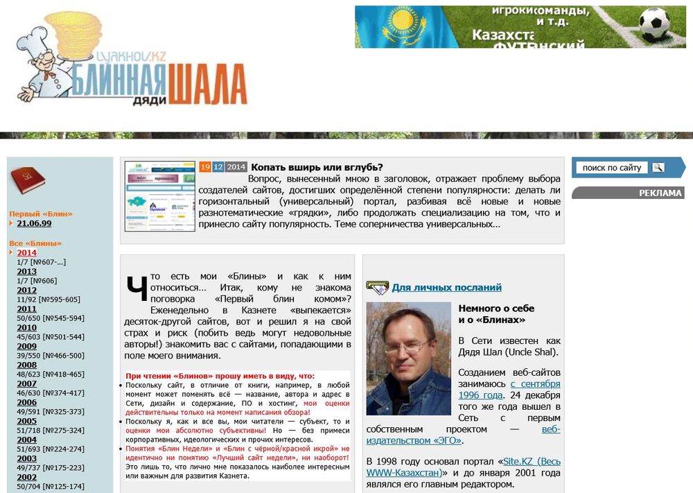 top-50-kazneta