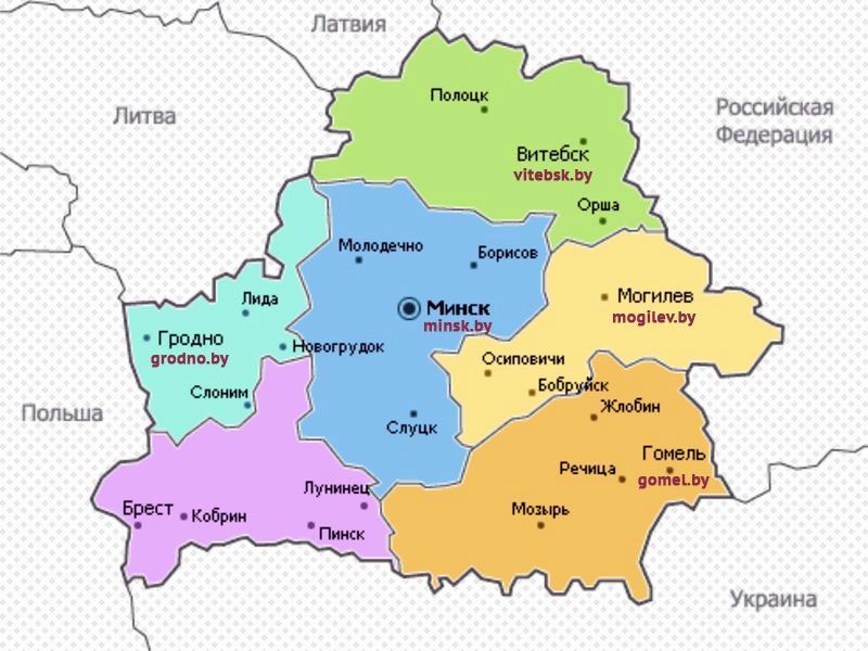 У областных центров Беларуси нет своих сайтов!