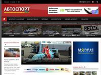 Автоспорт Казахстана