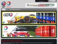 Масла Elf и Total в Казахстане