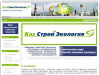 Казстройэкология