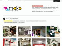 Дизайн-группа «МаКо»
