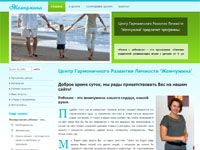 Центр «Жемчужина»