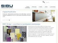 Sibu в Казахстане